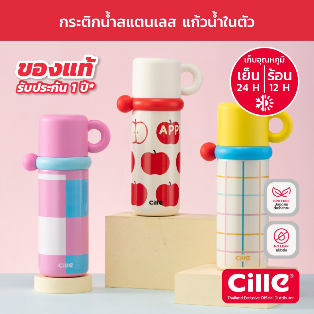 [รับประกัน 1 ปี] Cille Vivid แก้วสแตนเลส 316 เก็บร้อน-เย็น ฝามีหูจับ หลอดพร้อม Vacuum Bottle 350-500