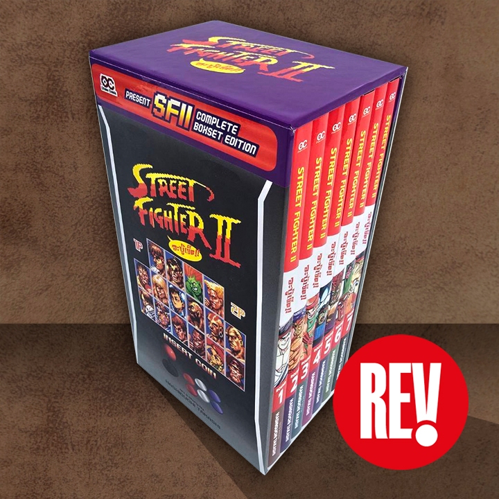 หนังสือการ์ตูน ชุด STREET FIGHTER II อะบู๊เข็ด (ฉบับภาษาไทย)  / มือ 1 ในซีล / otaku comic โอตาคุ คอมิคส์ REV Comic