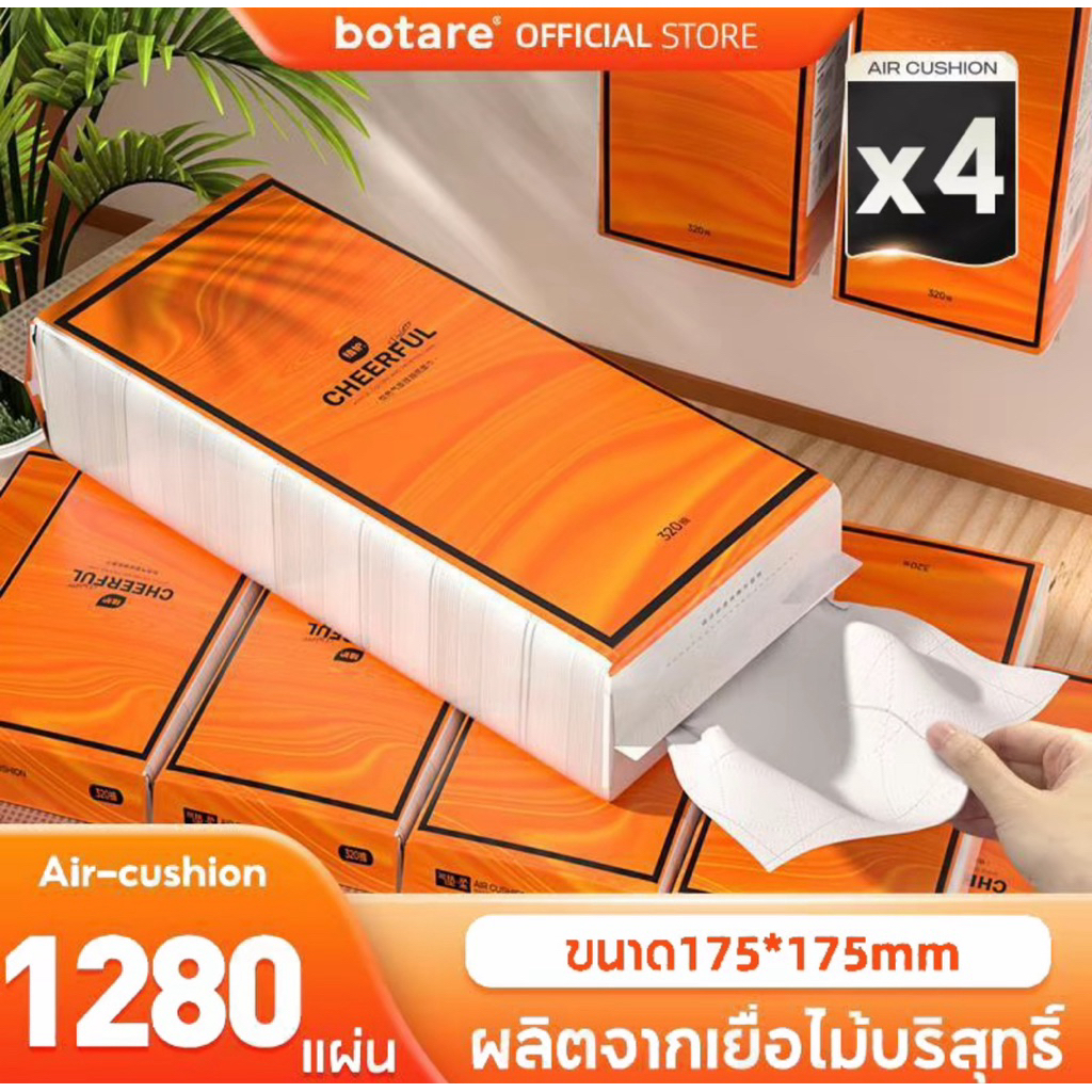 [จัดส่งฟรี] 1ลัง4ห่อ กระดาษทิชชู่เเหวนGB/T20808มาตรฐานสากล กระดาษชำระเเบบเเหวน ทิชชู่เเบบดึง