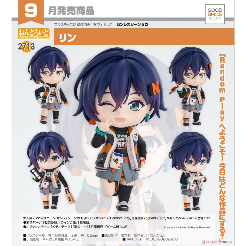 Nendoroid Zenless Zone Zero Belle