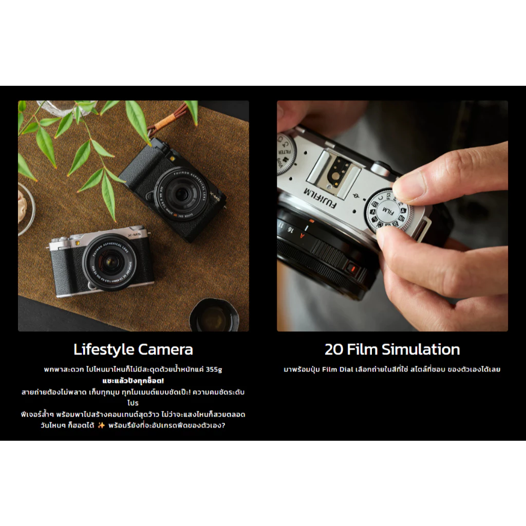 Fujifilm X-M5 Mirrorless Camera thumbnail 4