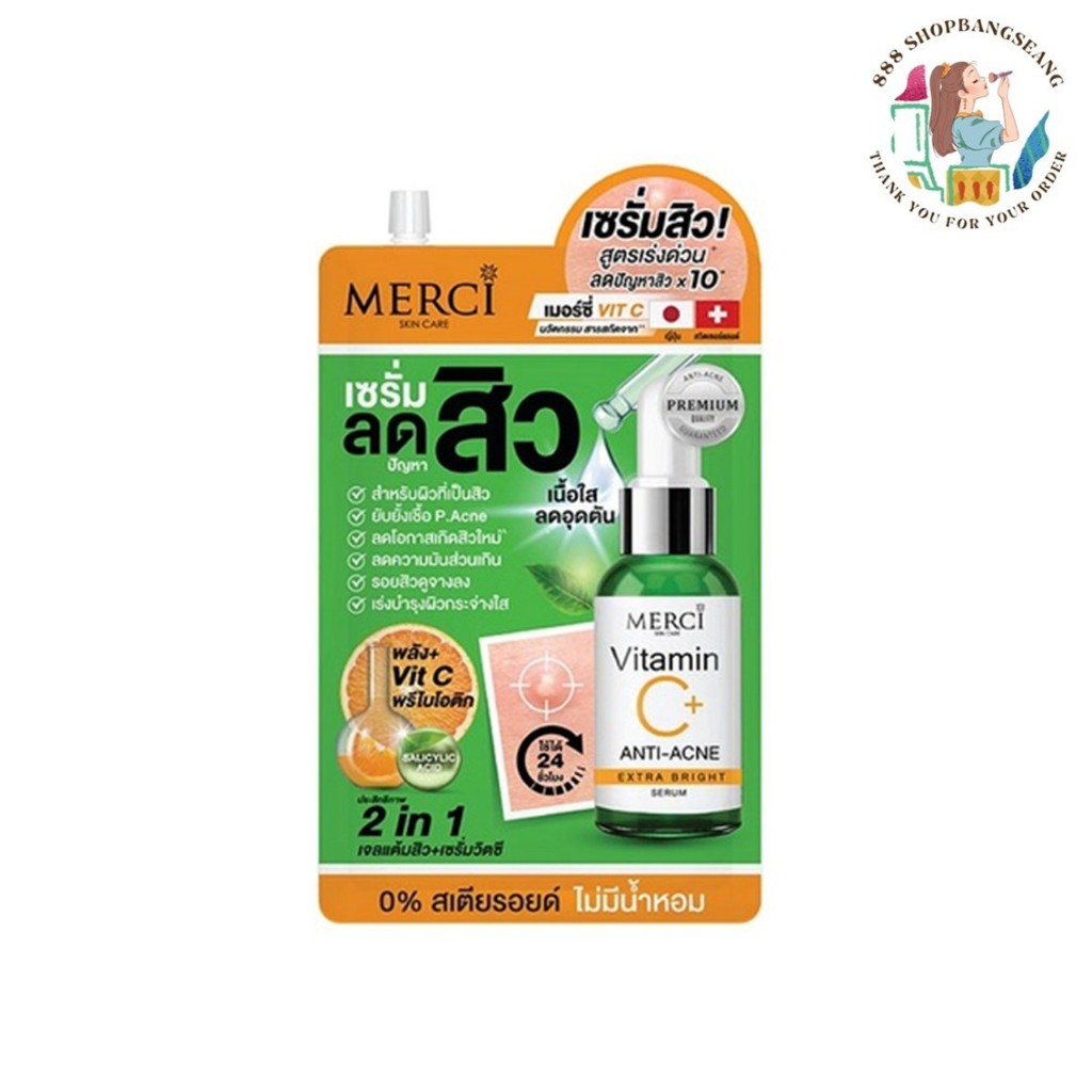 (1ซอง) ครีมซองเซรั่มสิว สูตรเร่งด่วน เมอร์ซี่Vit C Merci Vitamin C Anti-Acne Extra Bright Serum 4ml – โปรปัง