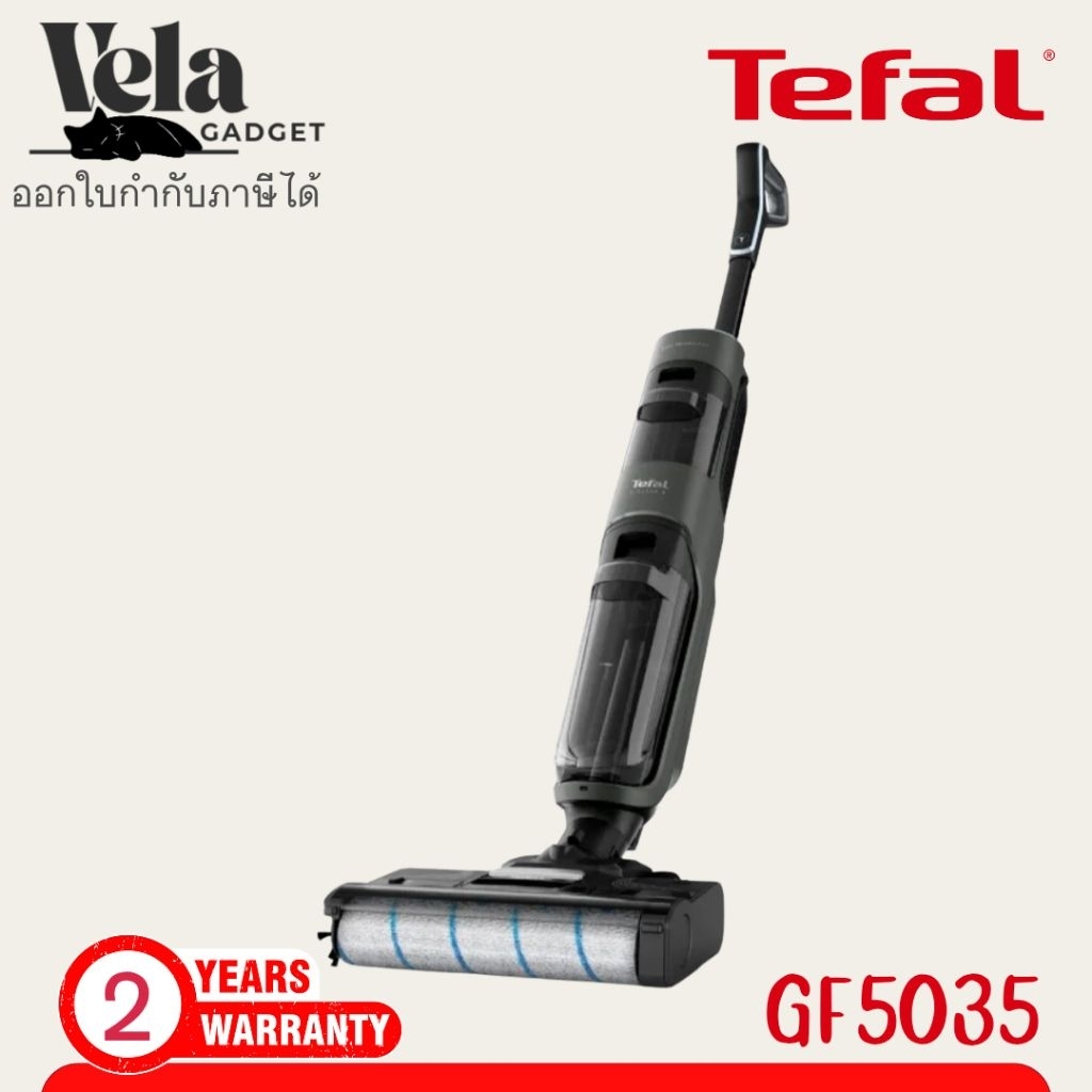 Tefal เครื่องดูดฝุ่นถูพื้นไร้สาย รุ่น GF5035F0 FLOOR WASHER X-CLEAN 4