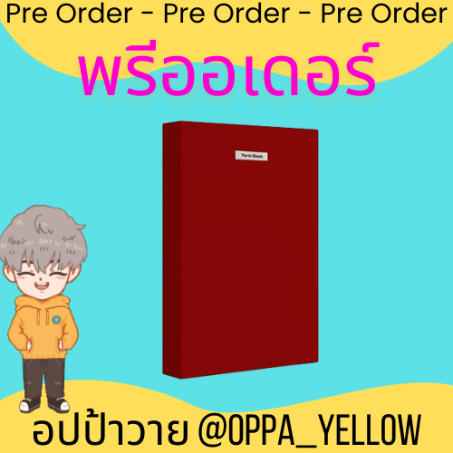 (พรีออเดอร์) อัลบั้ม Flash and Core 3rd Full Album - Yerin Baek Baekyerin แบคเยริน