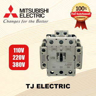 MITSUBISHI Magnetic Contactors มิตซูบิชิ แมกเนติก คอนแทคเตอร…