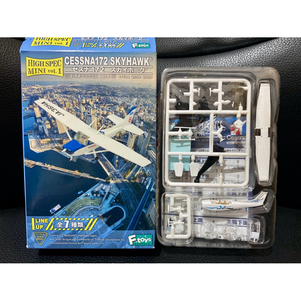 F-toys 1/144 เครื่องบิน Cessna 172 Skyhawk เบอร์ E