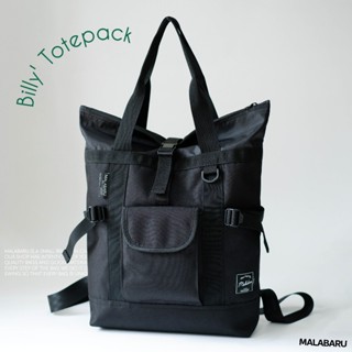 Malabaru 'Billy' Totepack กระเป๋าสะพายหลัง กระเป๋าถือ ใส่ la…