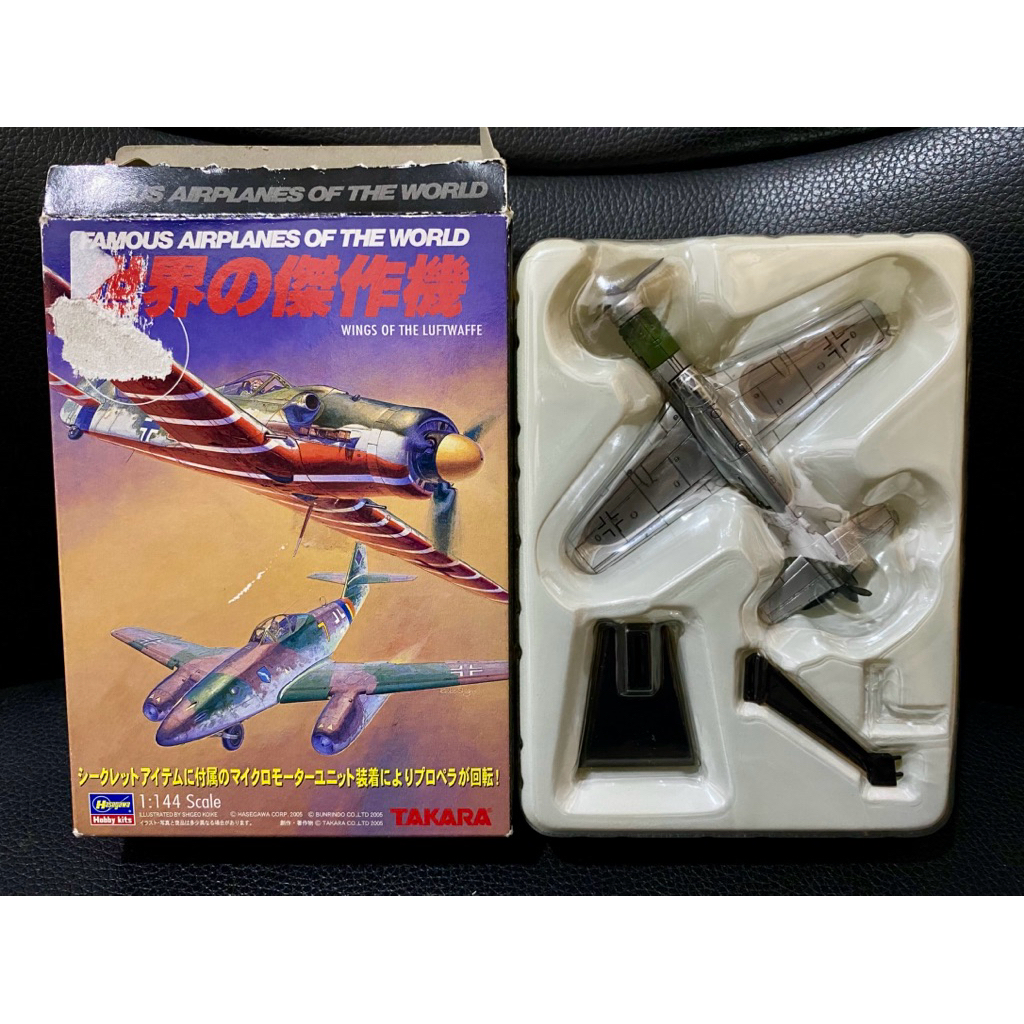 Takara 1/144 เครื่องบิน Dornier Do335A กองทัพอากาศเยอรมัน