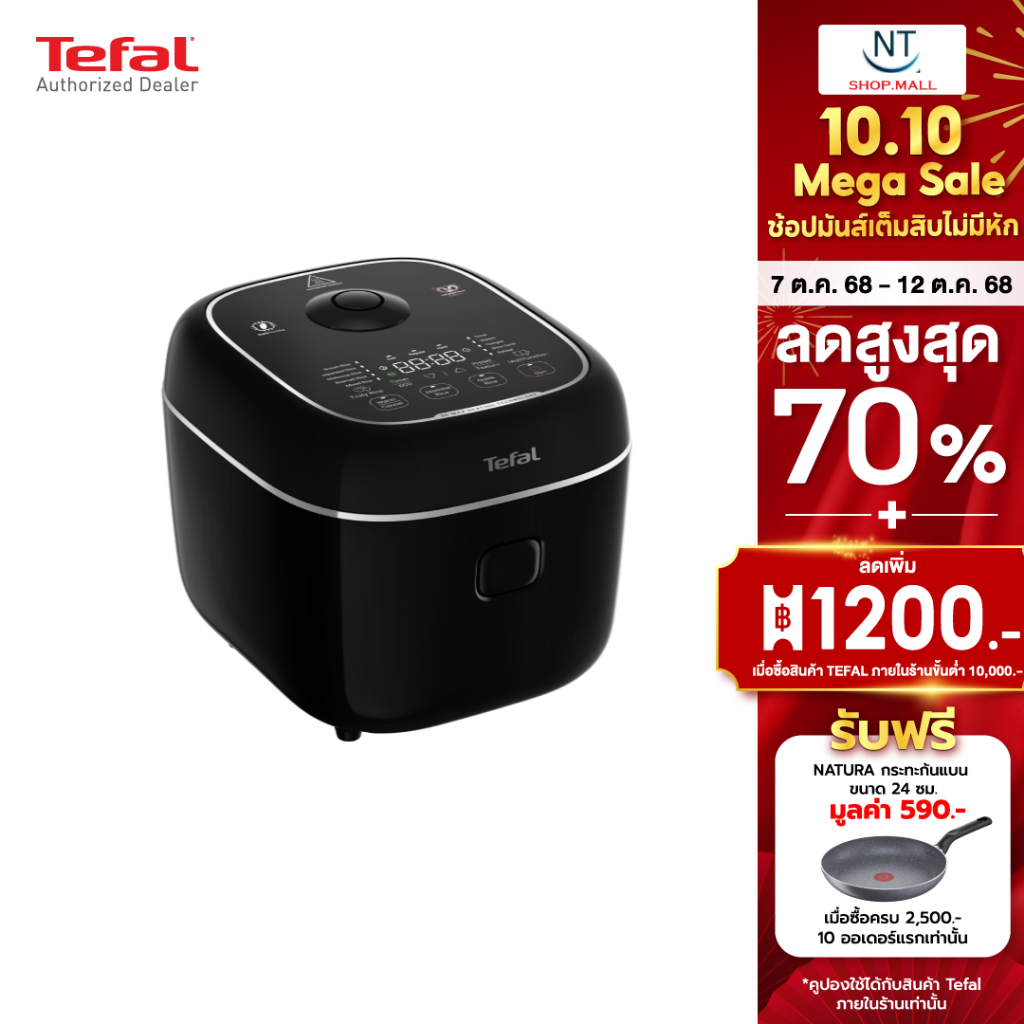TEFAL หม้อหุงข้าว รุ่น RK7778T0​ ความจุ 1.8 ลิตร สีดำ