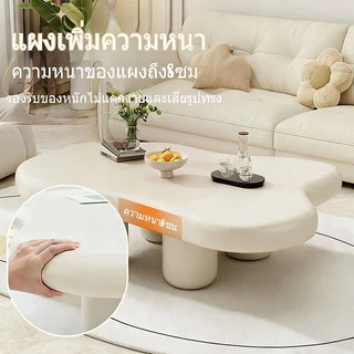 🔥COD＋พร้อมส่ง🔥 โต๊ะกลางโซฟา โต๊ะกาแฟ โต๊ะรับแขก ดีไซน์เมฆสุดน่ารัก วางข้างโซฟาได้ แข็งแรง ทนทาน สไตล์มินิมอลหรูหรา PKF✨