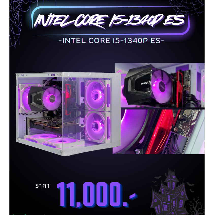 คอมมือสอง Intel Core i5 1340P ES , RAM 16GB DDR4 , M.2 NVMe 500GB , VGA CMP 30HX ประกัน 6 เดือน