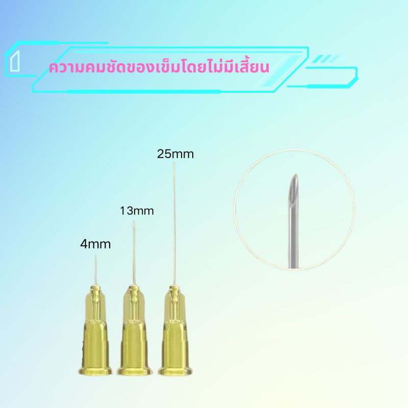 จัดส่งทันทีเข็มความงามปลอดเชื้อแบบใช้แล้วทิ้งบรรจุแยกกัน30 รูปที่ 2