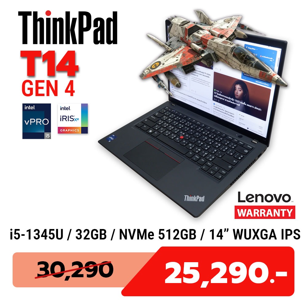 Thinkpad T14 Gen 4 / i5-1345U / 32GB / M.2 512GB / 14" WUXGA IPS