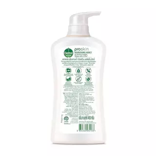 Dettol เดทตอล ครีมอาบน้ำ โปรสกิน นอริชชิ่ง ฮันนี่ 450 กรัม