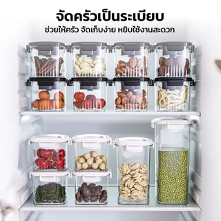 LOFTHOME โหลสูญญากาศเก็บอาหาร ทรงเหลี่ยม 650ml 1300ml 1800ml ฝาแบบกดปิด-เปิด เหมาะกับครัวทุกขนาด