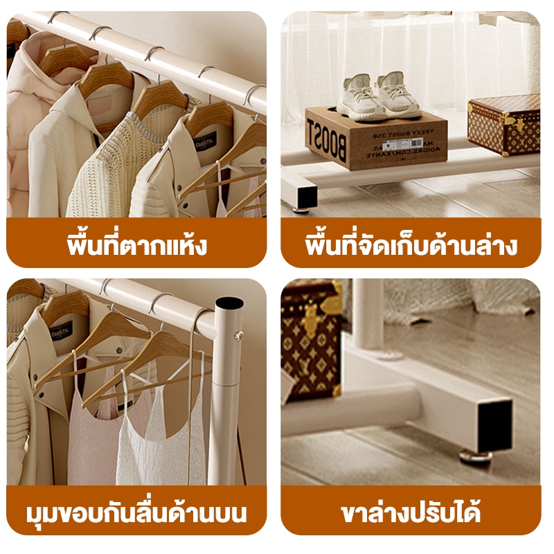 ราวตากผ้า 2ชั้น ราวเเขวนผ้าเหล็ก โครงเหล็กเเข็งเเรง 200CM ราวตากผ้าคอนโด เเขวนได้50ตัว+ DoCo รูปที่ 7