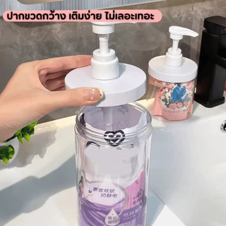 SINGOOD ขวดปั๊มเปล่า ขวดใส่โลชั่น ขวดเปล่าสำหรับใส่ของเหลว ขวดปั๊ม ขวดปั๊มรีฟิล ดีไซน์สวย 500ml. 1000ml.