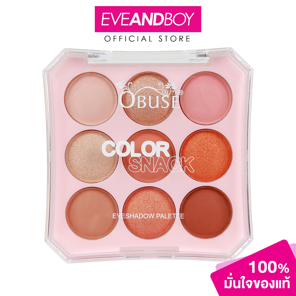 OBUSE - Color Snack Eyeshadow (8g) โอบิวซ์ คัลเลอร์ สแน็ค อายแชโดว์