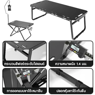 🎁NEW2026🎁เพิ่มความหนาและปรับปรุง โต๊ะแคมป์ปิ้ง พับเก็บได้ โต๊ะพับได้ โต๊ะพับแคมปิ้ง โต๊ะสนาม พกพา โต๊ะพับแคมป์ปิ้ง