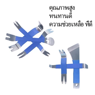 StainlessShepherd เครื่องมือบังคับยานพาหนะระบบนำทางเสียงเปิดประตูกระดุมเปิดปิดการก่อสร้างภายในล้อเลื่อน