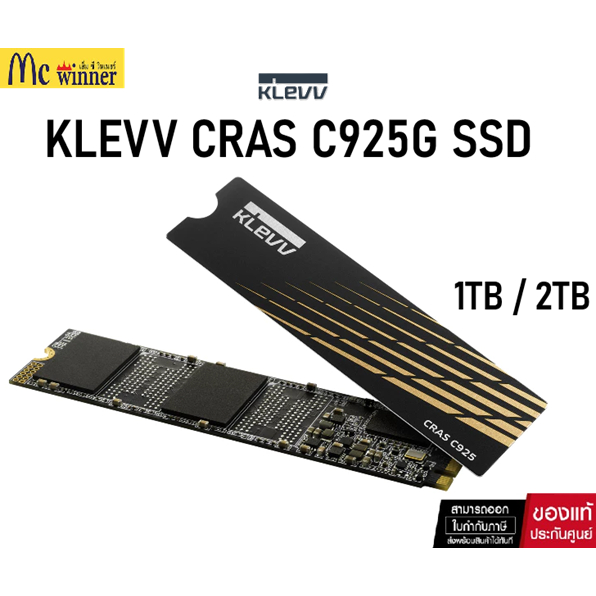 1TB/2TB KLEVV CRAS C925G M.2 NVMe PCIe Gen4x4 SSD ของแท้ศูนย์ไทยรับประกัน 5 ปี
