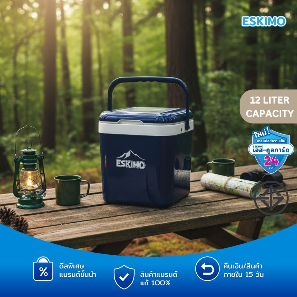 แถมแก้ว 1 ใบ ESKIMO กระติกเหลี่ยม 12L กระติกแคมป์ปิ้ง เก็บเย็นนาน 36 ชั่วโมง สำหรับ แคมป์ปิ้ง กระติกเก็บความเย็น