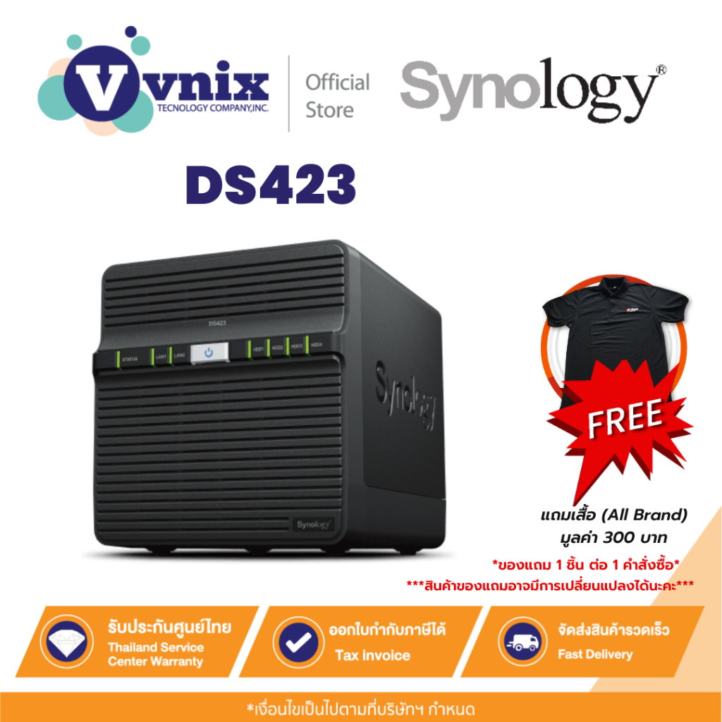 Synology DS423 DiskStation 2 GB DDR4 non-ECC 4-core 1.7 GHz 64-bit By Vnix Group