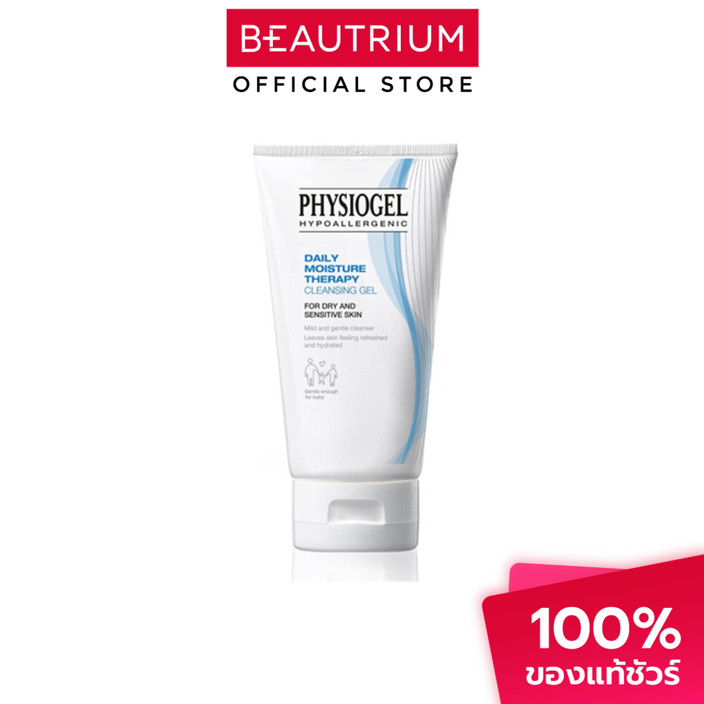PHYSIOGEL Daily Moisture Therapy Cleansing Gel ผลิตภัณฑ์ทำความสะอาดผิวหน้า 150ml