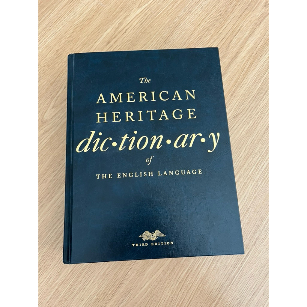 พจนานุกรมภาษาอังกฤษ American Heritage โดย American Heritage made in USA