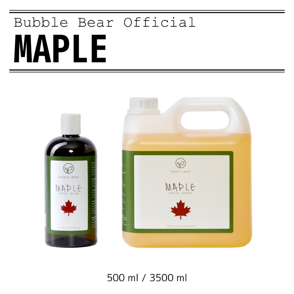 Bubble Bear Maple Special Shampoo แชมพูสัตว์เลี้ยง (500ml / 3500ml)