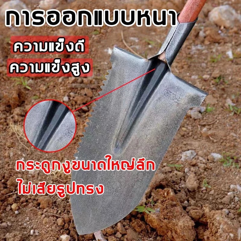 ราคาขายส่ง！พลั่วเหล็ก พลั่วขุดดิน จอบถากหญ้า เสียมขุดดิน พลั่วตักดิน แข็งแรง ทนใช้ พลั่วแซะหญ้า พลั่วสนาม จอบถากหญ้าคมๆ - รูปที่ 7