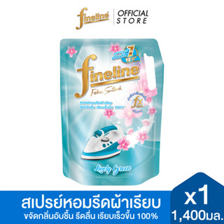 Fineline ไฟน์ไลน์น้ำยารีดเรียบ  ขนาด 1400 มล. กลิ่น Lively g…