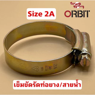 เข็มขัดรัดท่อORBIT รัดสายยาง รัดท่อยาง แท้100% มีให้เลือกหลายขนาด
