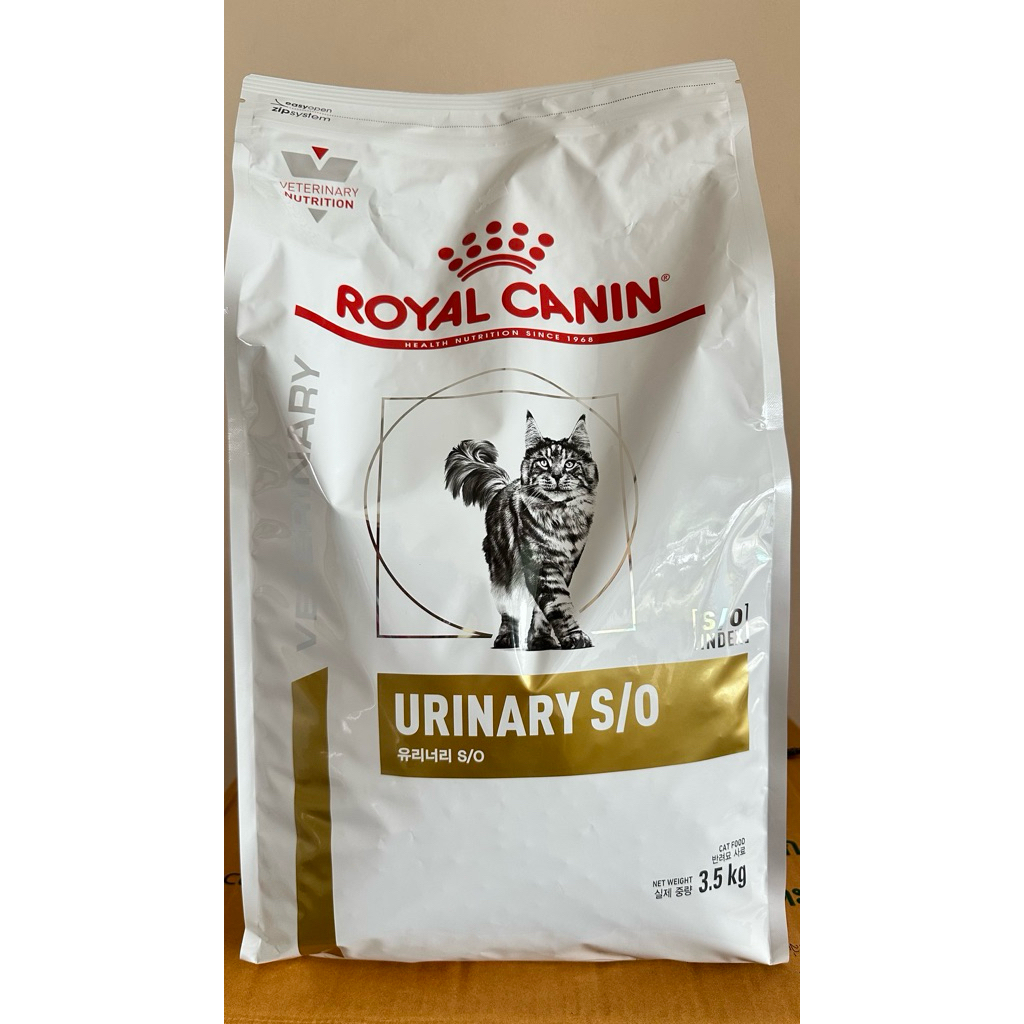 Royal Canin Urinary s/o 3.5 kg / 7 kg โรยัลคานิน อาหารแมวโรคนิ่ว นิ่วแมว ฉี่ไม่ออก s/o แบบเม็ด(หมดอายุ 05/27) ราคา ถูกที่สุด ดีลบีเคเค แกลเลอรีภาพที่ 3