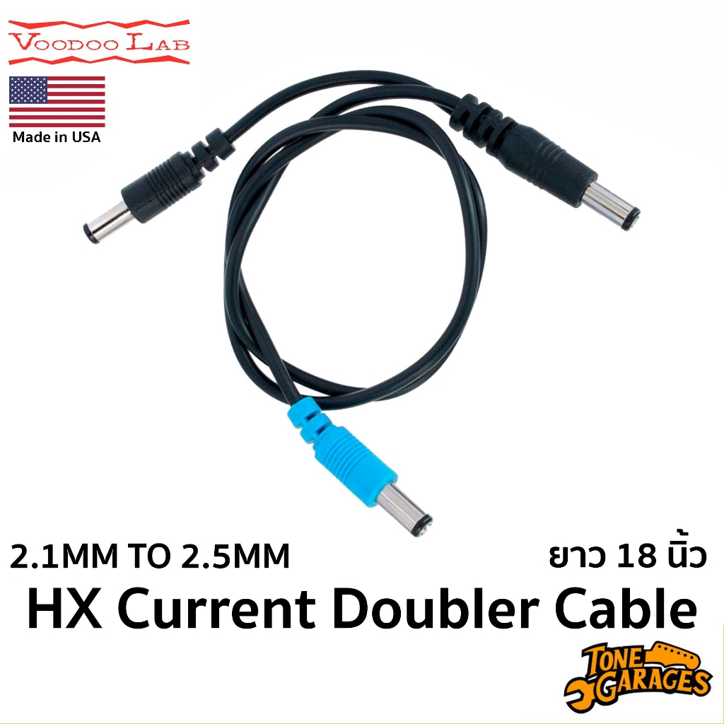 Voodoo Lab Pedal Power Cable PPHX for HX Stromp