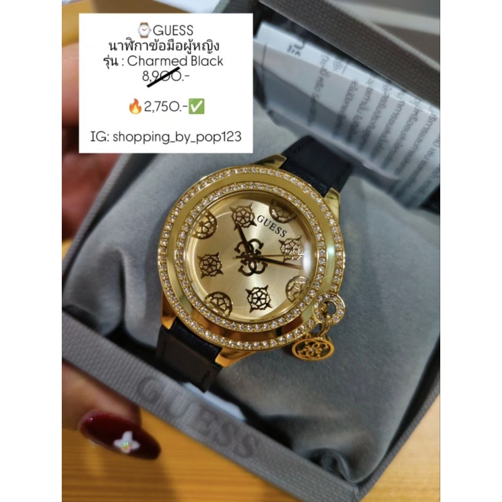 GUESS นาฬิกาข้อมือผู้หญิง