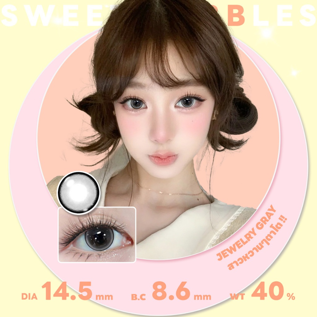 【ซื้อ 1 ได้ 7 ชิ้น/แพ็กเกจข้างในมี  น้ำยา+น้ำยาเทีย】คอนแทคเลนส์ เซ็ต คอนแทคเลนส์ตาหวาน ซอฟเลนส์ 0.00~-6.00 ชนิดรายเดือน ราคา ถูกที่สุด ดีลบีเคเค แกลเลอรีภาพที่ 7