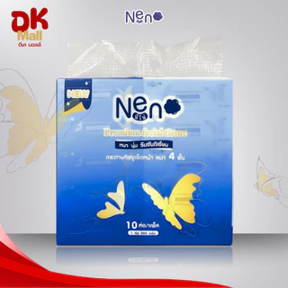 (live) [ ยกลังใหญ่ 4 แพ็ค ] Neno กระดาษทิชชู่เช็ดหน้า ลายผีเสื้อ ขนาด 360 แผ่น หนา 4 ชั้น (4 แพ็ค 40 ห่อ)