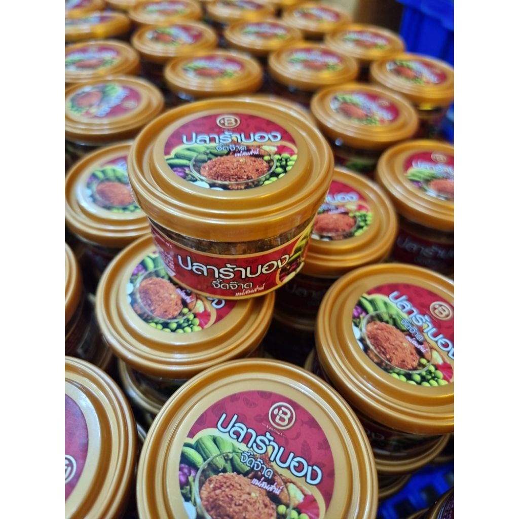 ปลาร้าบองจี๊ดจ๊าด บองนัว รสดั้งเดิม 90 กรัม แซ่บเด็ด มีอย.