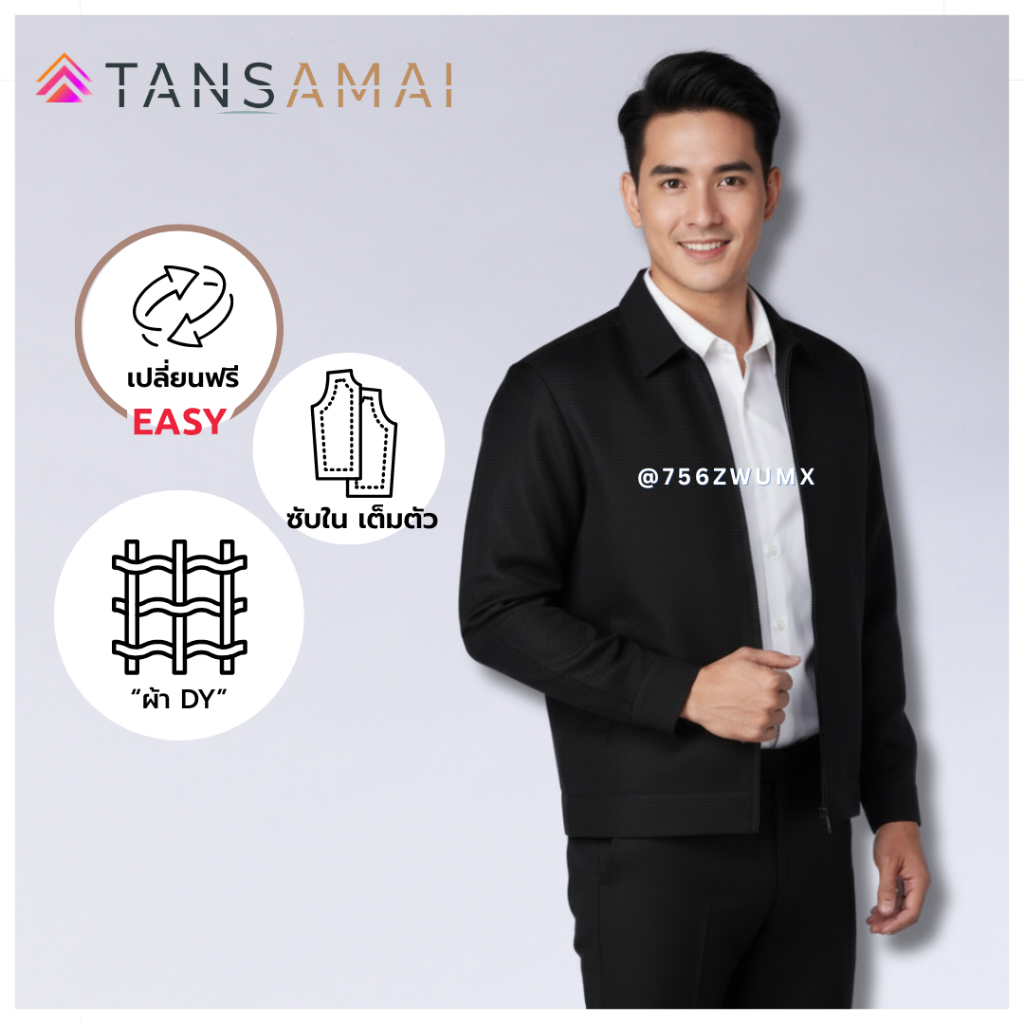 เสื้อคลุม แขนสูท // เสื้อคลุม แบบกระเป๋าเจาะ [เปลี่ยนไซส์ฟรี]