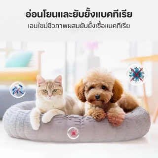 PETStar1🥇สเปรย์ดับกลิ่นสัตว์เลี้ยง🥇 กำจัดกลิ่นฉี่-อึ ทันใจ! ไร้สารเคมี ไม่ทำร้ายน้องหมา-น้องแมว กลิ่นหอมสดชื่นนาน 96 ชม.