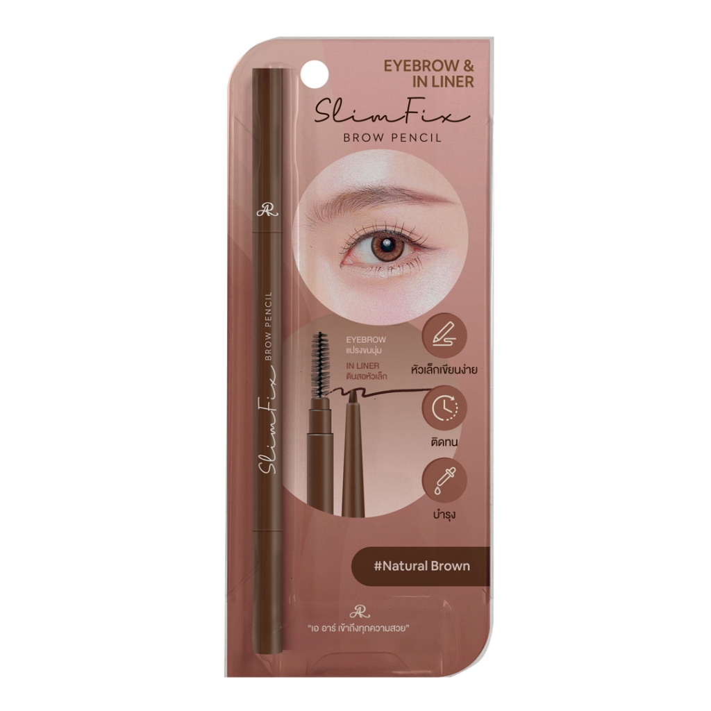 AR ดินสอเขียนคิ้ว Brow Pencil Slim Fix 0.05 กรัม