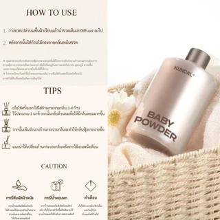 KUNDAL ก้านไม้หอม ปรับอากาศ Perfume Diffuser ขนาด 𝟱𝟬𝟬𝗺𝗹 ดิฟฟิวเซอร์ แบรนด์ดังจากเกาหลี ของแท้ 100%