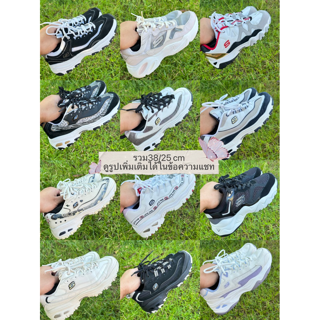 รองเท้าสเกตเชอร์ Skechers มือสอง ของแท้ รวมไซส์ 38/25cm