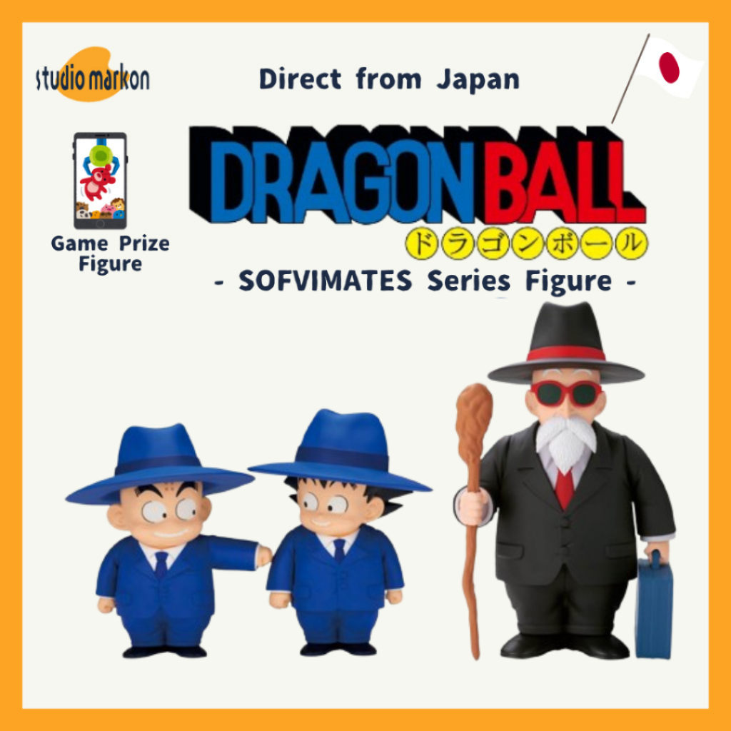 BANDAI DRAGON BALL ""SOFVIMATES"" Goku / Krillin / Master Roshi Soft vinyl Figure 20250918 [Direct f