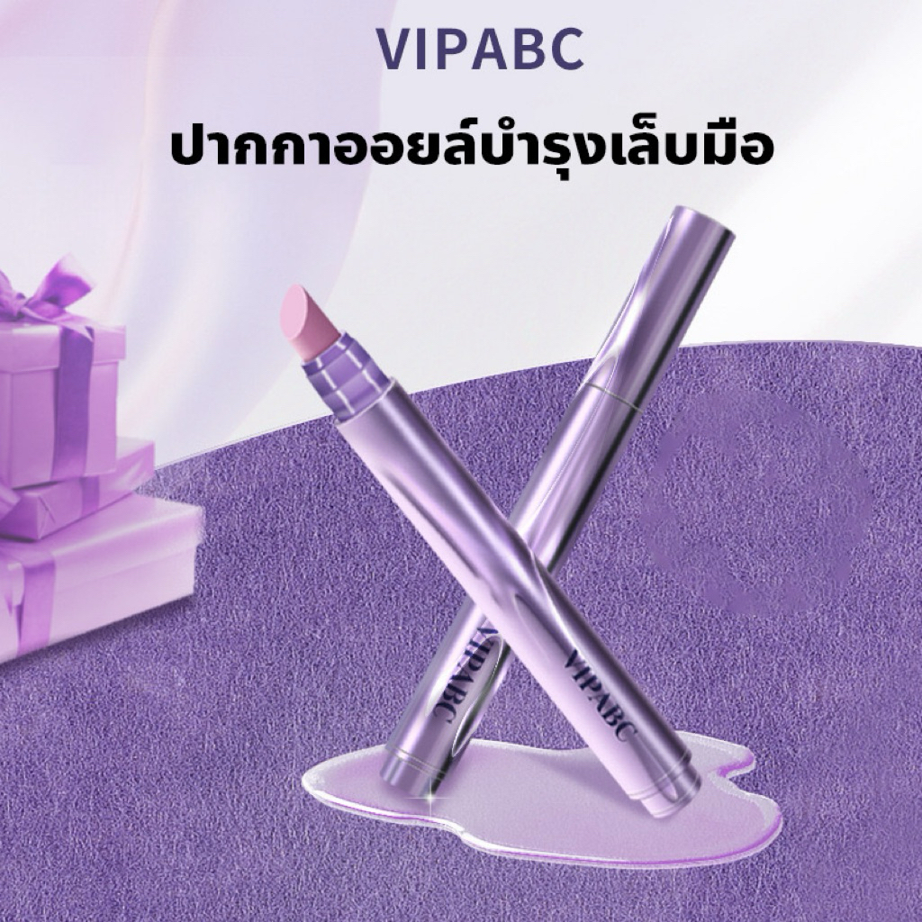 VIPABC หินปากกาออยล์ขัดเล็บ บำรุงเล็บมือ กลิ่นหอมดอกไม้ S-021