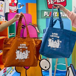 (ส่งหลัง15/10) พรีเมียมงานหนังสือ แจ่มใส