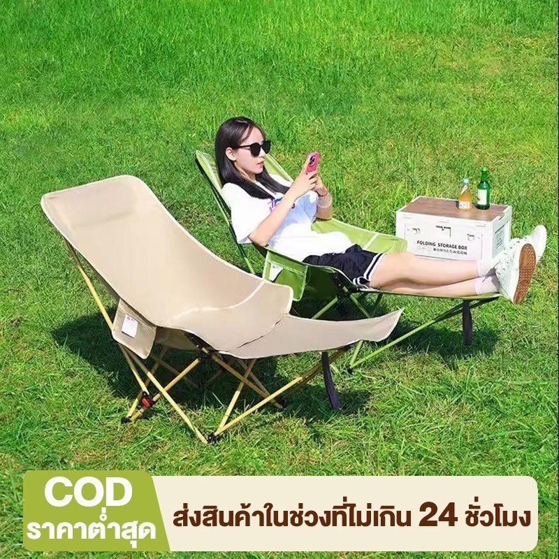 Living（ซื้อ 1 แถม 1 ） เก้าอี้แคมป์ปิ้ง เกียร์สามปรับได้ เก้าอี้สนาม พับได้ แบบพกพา ปิคนิค แถมถุงเก็บ รับน้ำหนัก 300KG