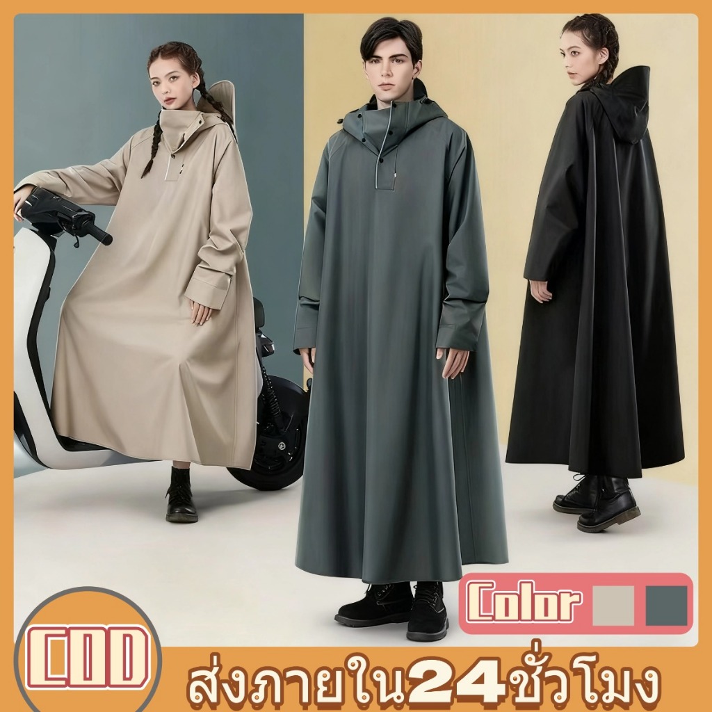 ผู้ใหญ่ เสื้อกันฝน เสื้อกันฝนพร้อมถุงมือแขน มีฮู้ด อย่างดี ทนทาน กันน้ำ100% Motorcycle raincoat