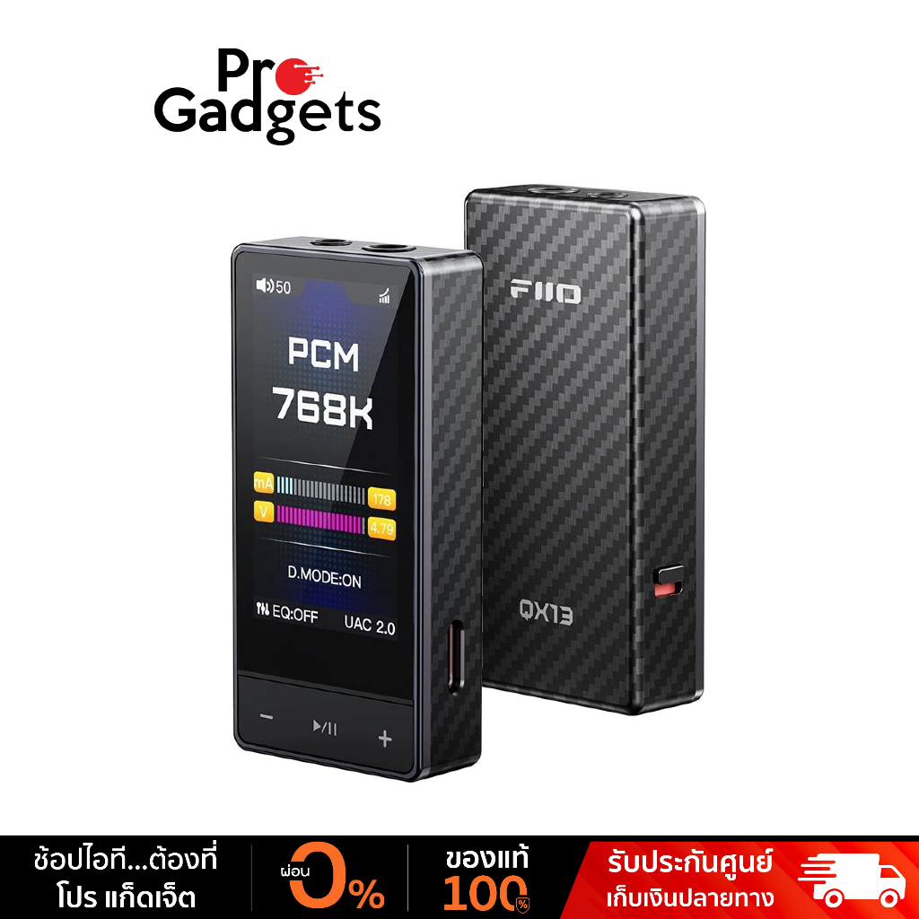 FiiO QX13 Portable DAC/Amp แอมป์พกพา